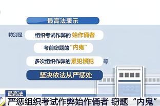 江南app官方下载安卓手机版截图2